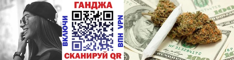 купить наркотик  ссылка на мегу ONION  Конопля Ganja  Карталы 