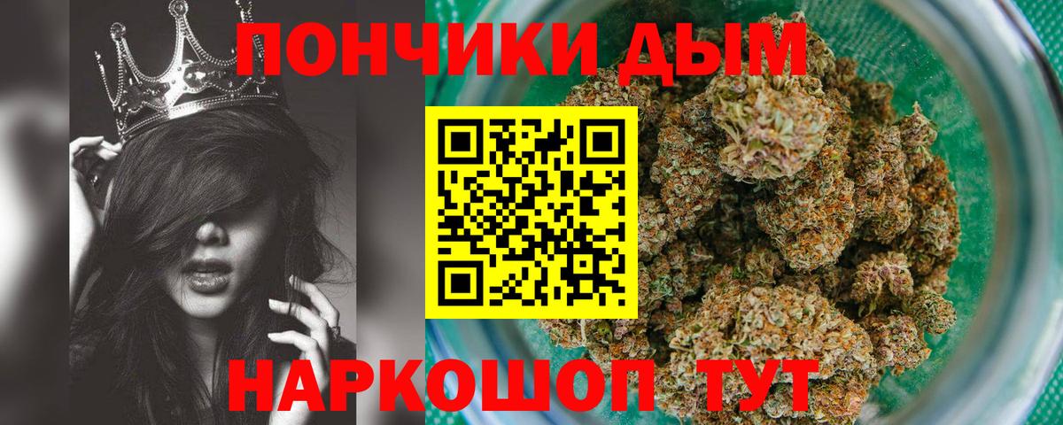 Конопля гибрид  Бошки марихуана Ganja  Бошки марихуана AK-47  Карталы  МАРИХУАНА Ganja  Вход с VPN 