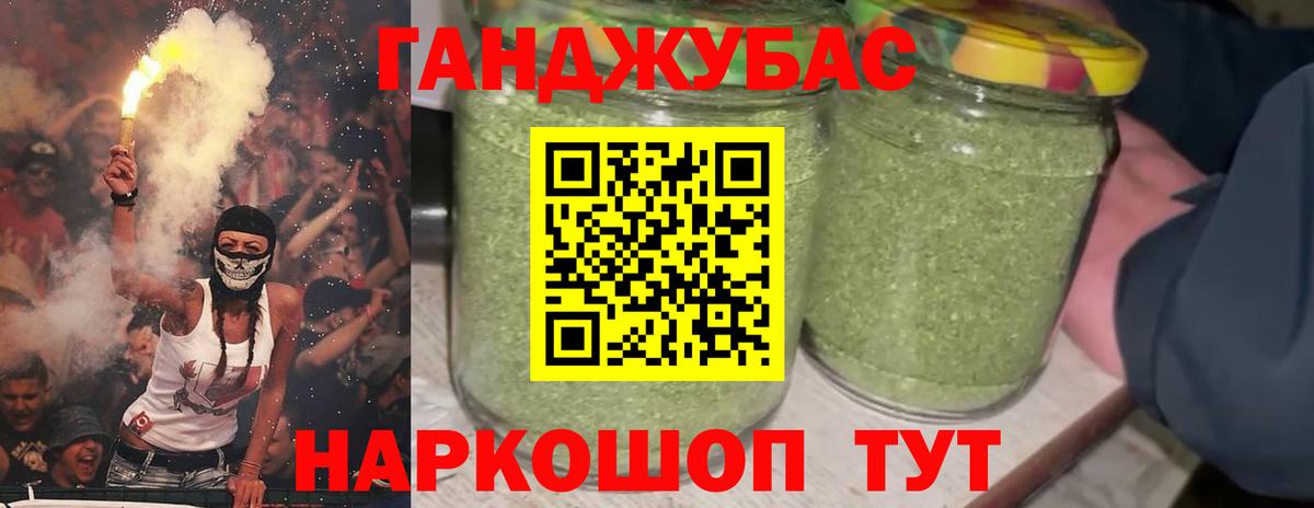 Конопля семена Карталы